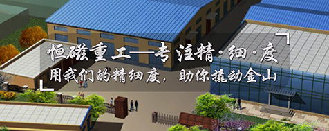 公司簡介